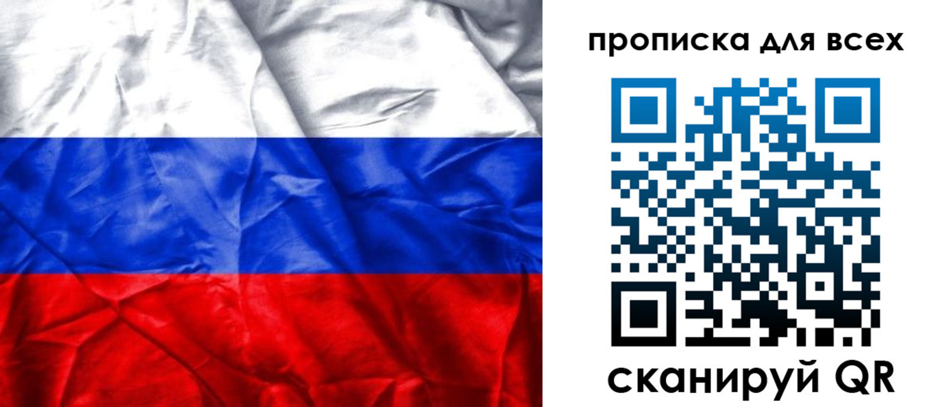 прописка для военкомата в Каргополе