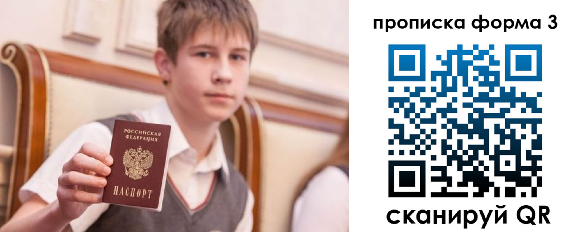 прописка поиск в Каргополе
