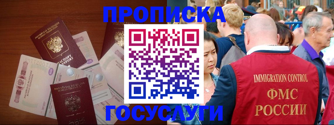 форма 3 в Каргополе