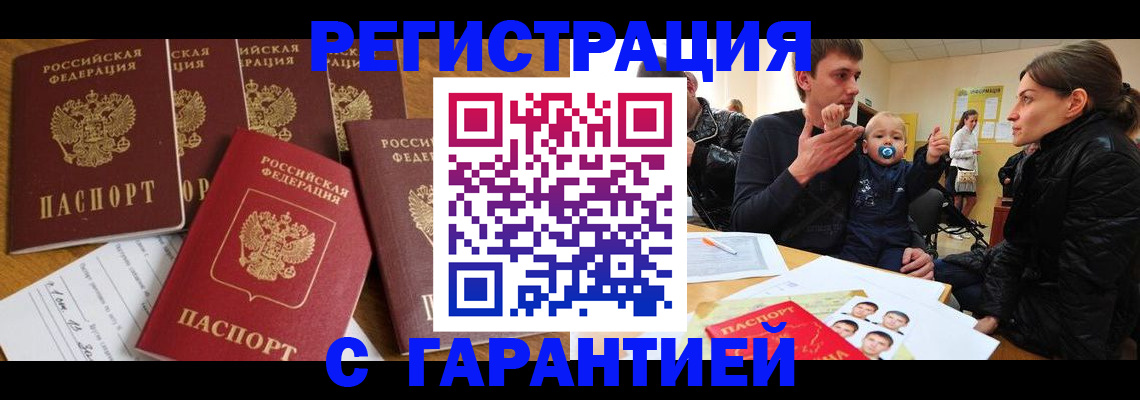 регистрация для дет. сада в Каргополе