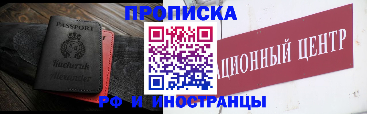 регистрация для школы в Каргополе