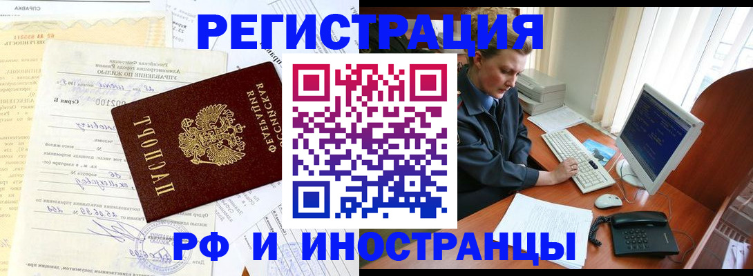 прописка 2025 в Каргополе