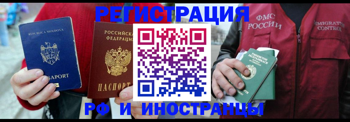 где прописаться в Каргополе